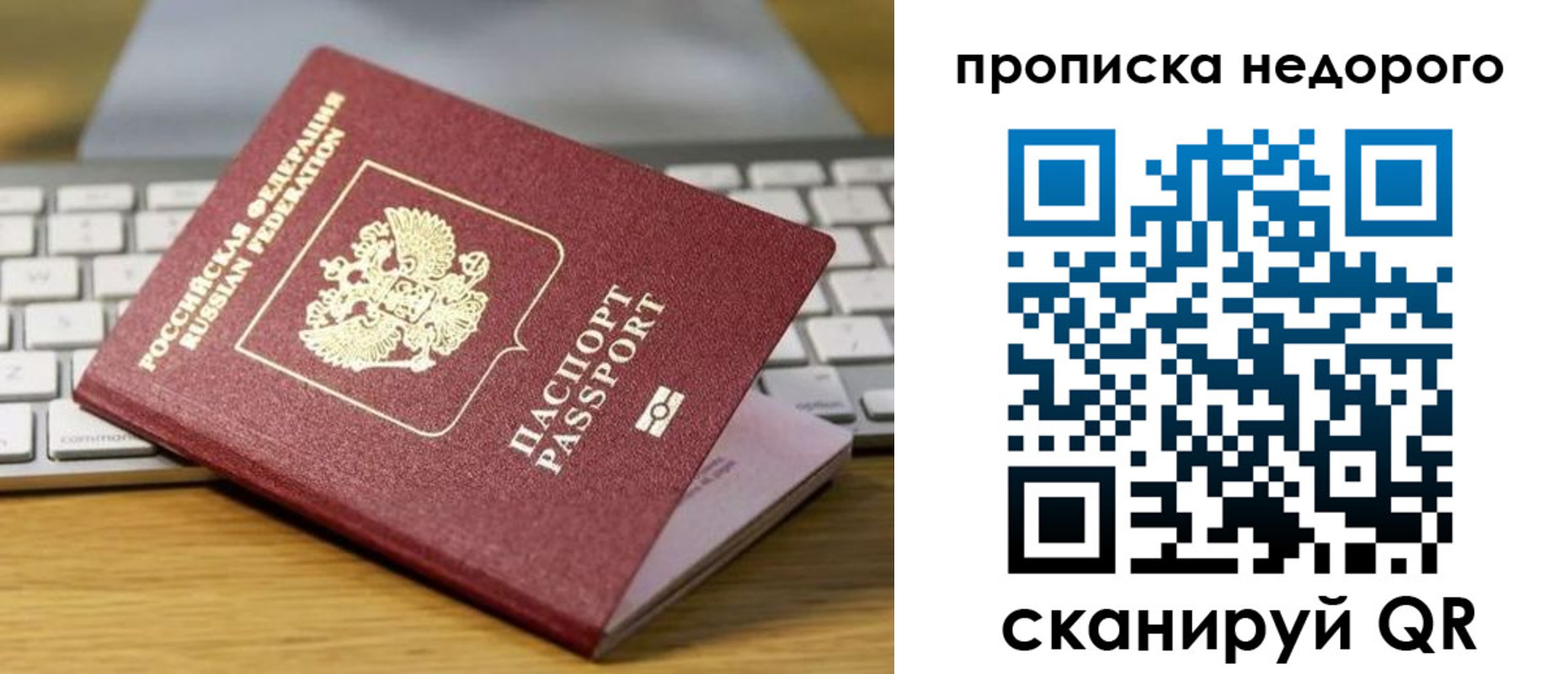 временная регистрация госуслуги в Гатчине