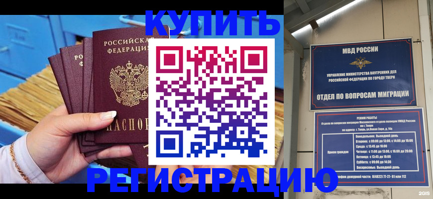 найти адрес прописки в Гатчине