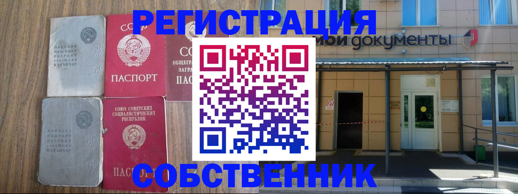 пропишу в квартире в Гатчине